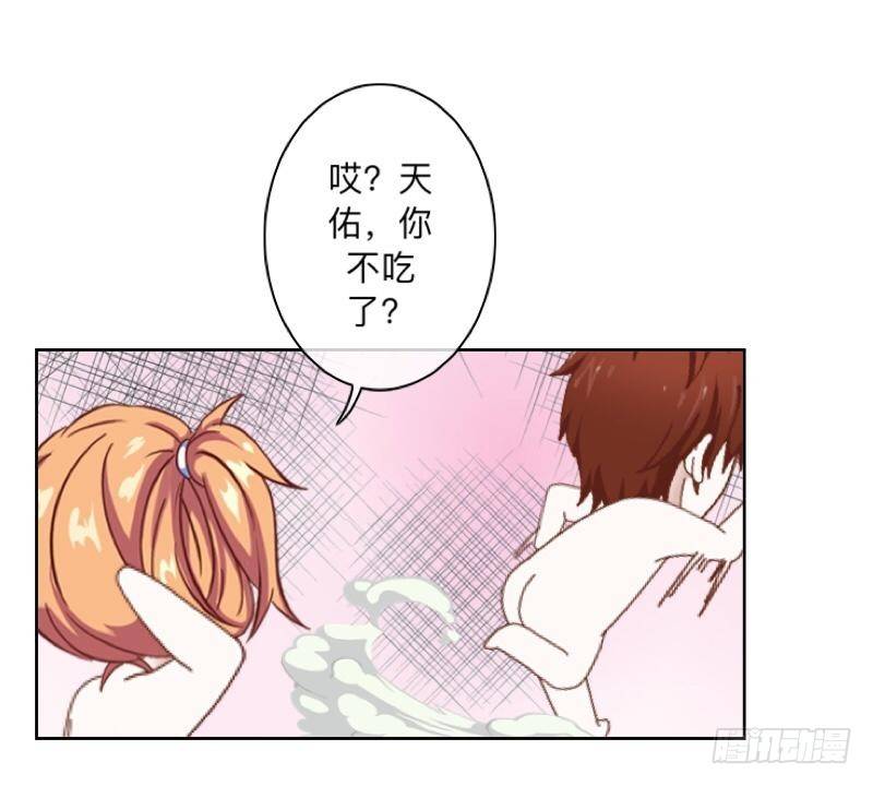 我、一、点、都、没、有、-第24话