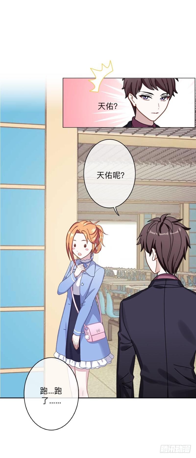 我、一、点、都、没、有、-第24话