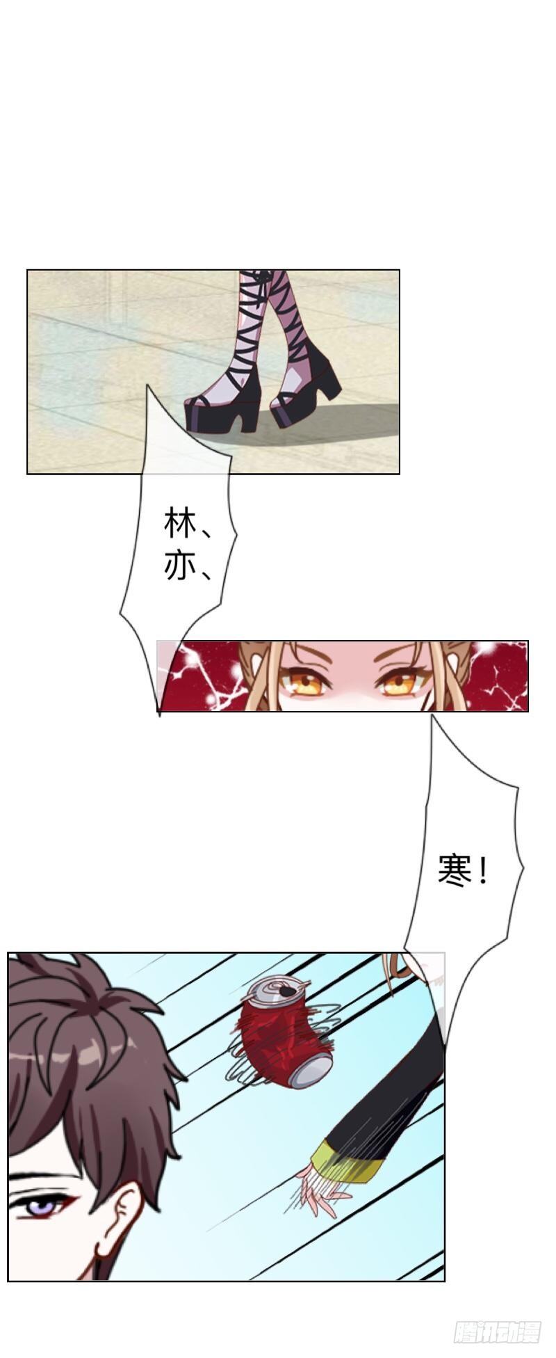 我、一、点、都、没、有、-第24话