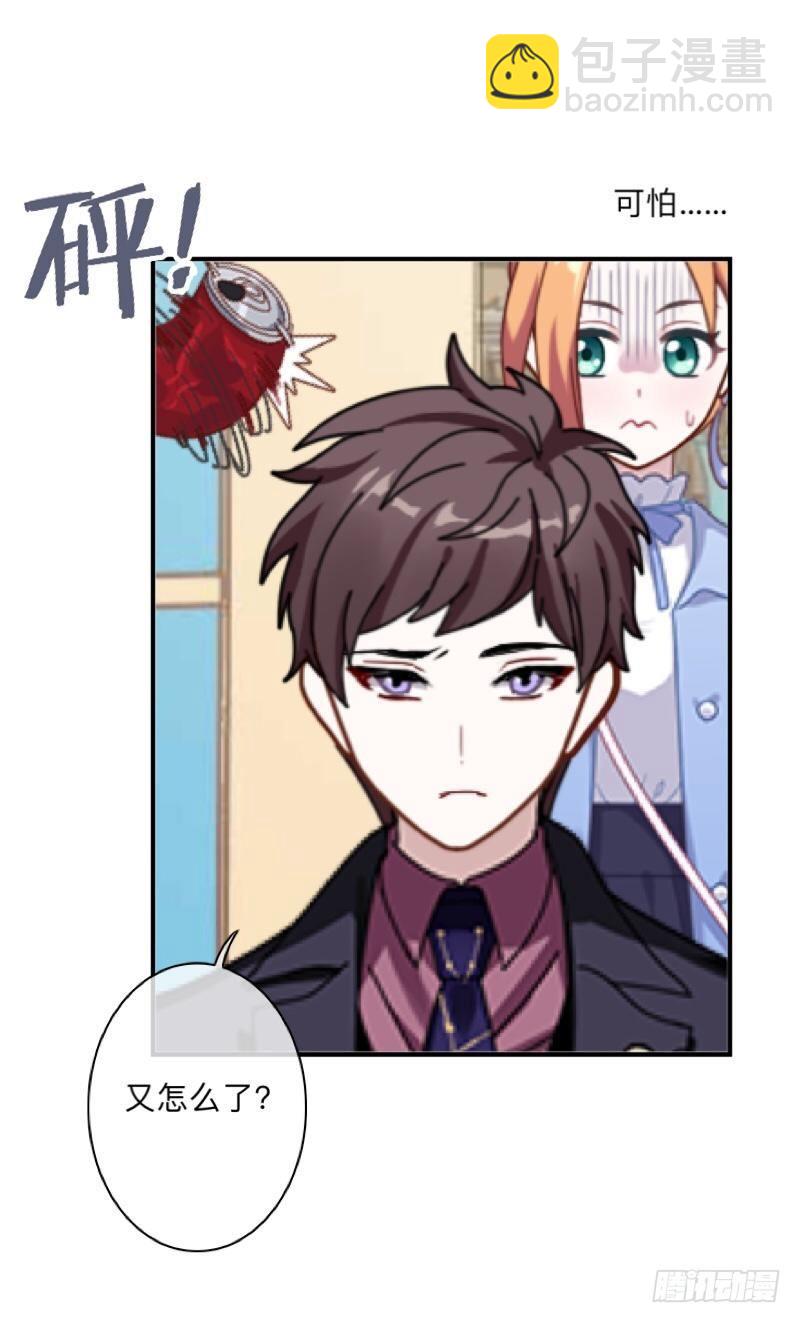 我、一、点、都、没、有、-第24话