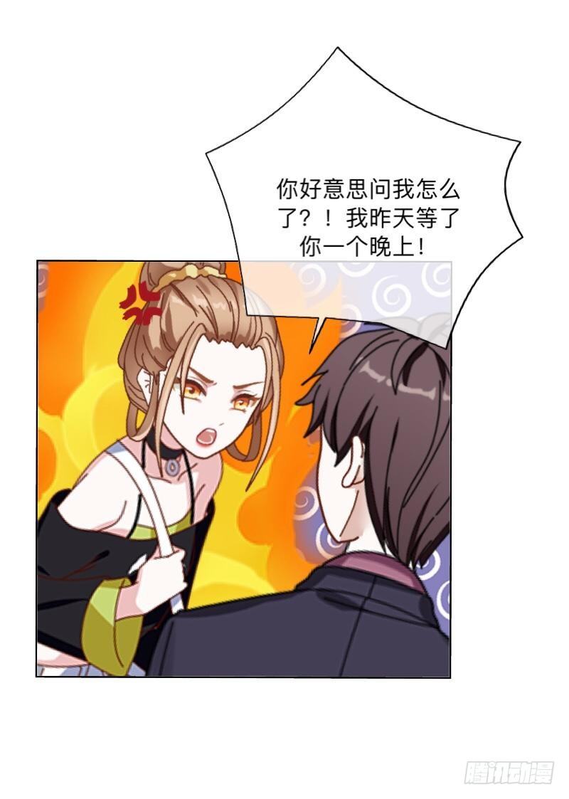 我、一、点、都、没、有、-第24话