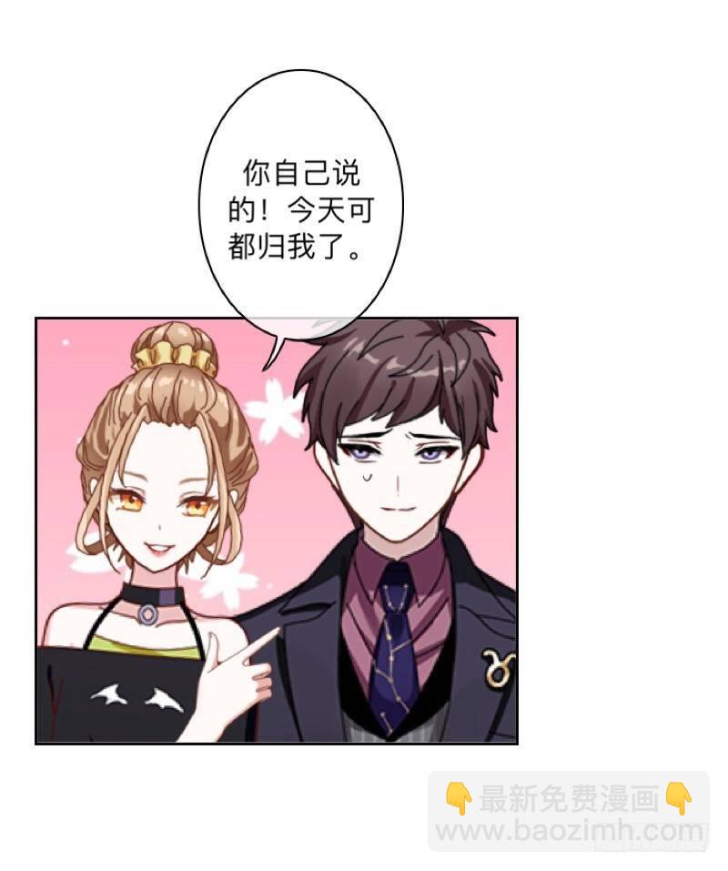 我、一、点、都、没、有、-第24话