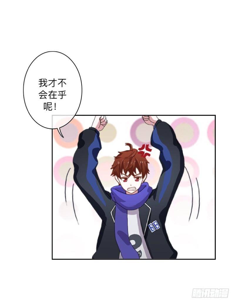 我、一、点、都、没、有、-第24话