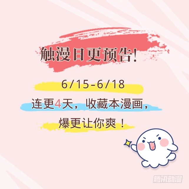 我、一、点、都、没、有、-第24话