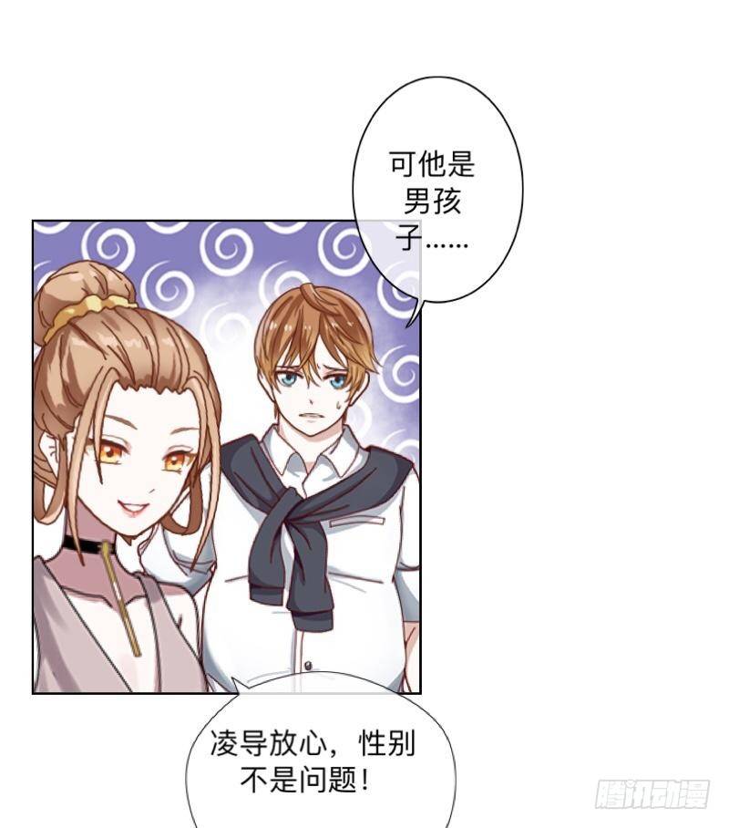 毕竟你现在也是我的&hellip;&hellip;弟-第26话