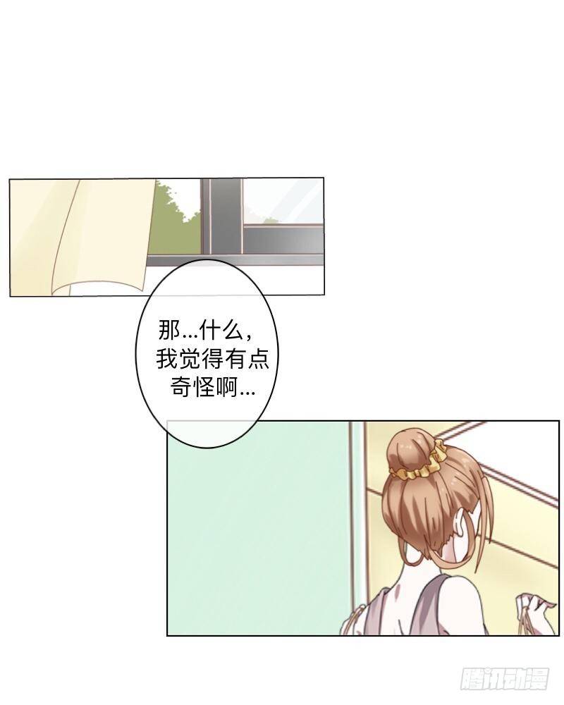 毕竟你现在也是我的&hellip;&hellip;弟-第26话