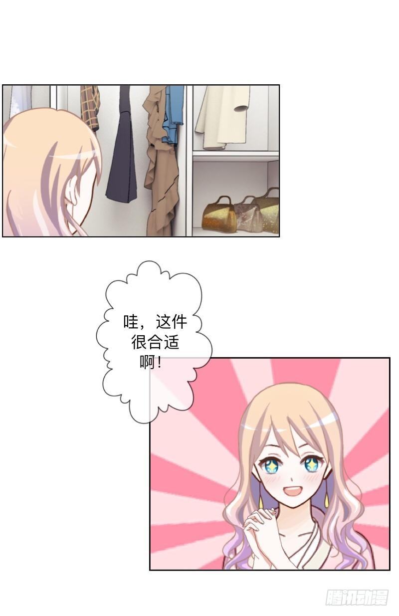 毕竟你现在也是我的&hellip;&hellip;弟-第26话