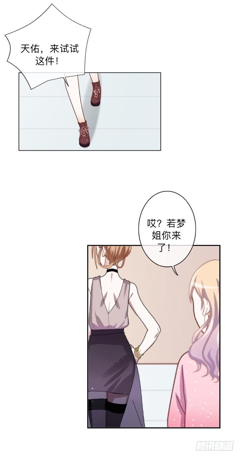 毕竟你现在也是我的&hellip;&hellip;弟-第26话