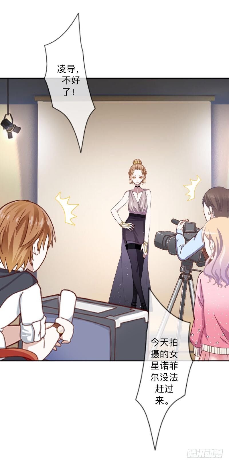 毕竟你现在也是我的&hellip;&hellip;弟-第26话