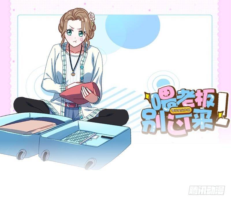 老婆，消消气&hellip;&hellip;-第28话