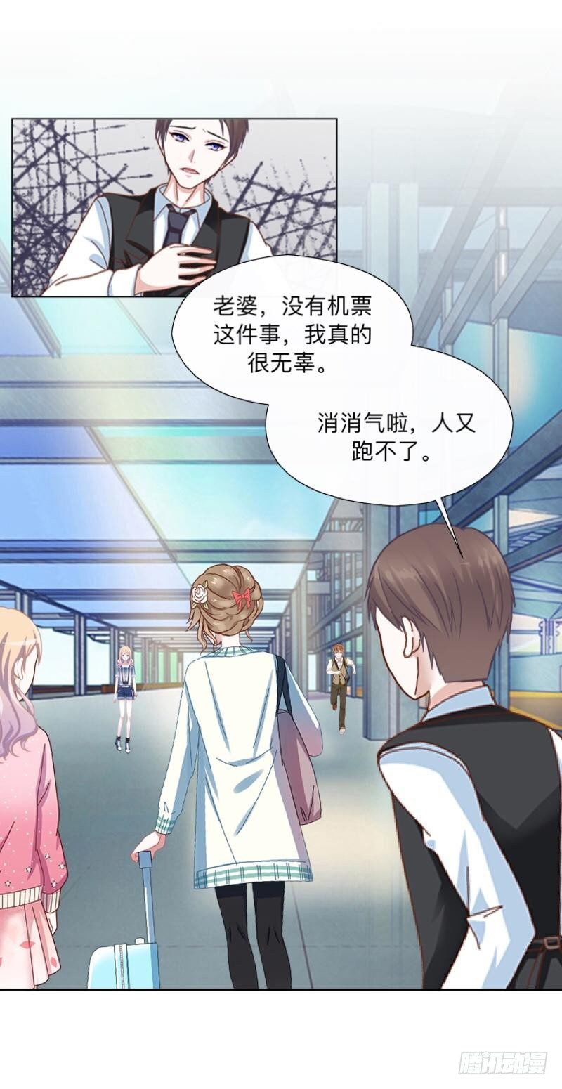 老婆，消消气&hellip;&hellip;-第28话