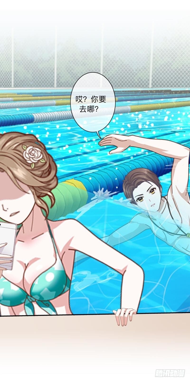 老婆，消消气&hellip;&hellip;-第28话