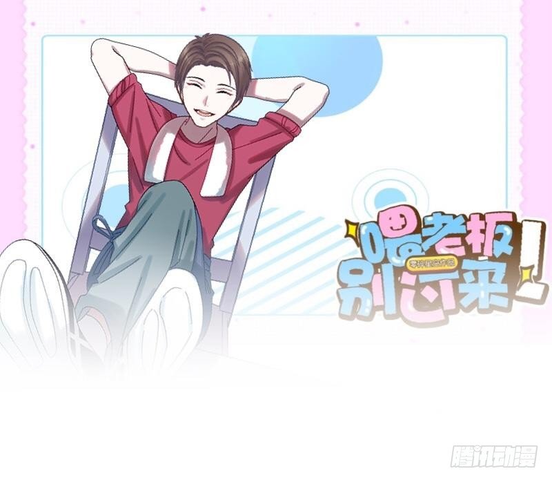 爸，其实天佑是失散多年的&hellip;-第30话