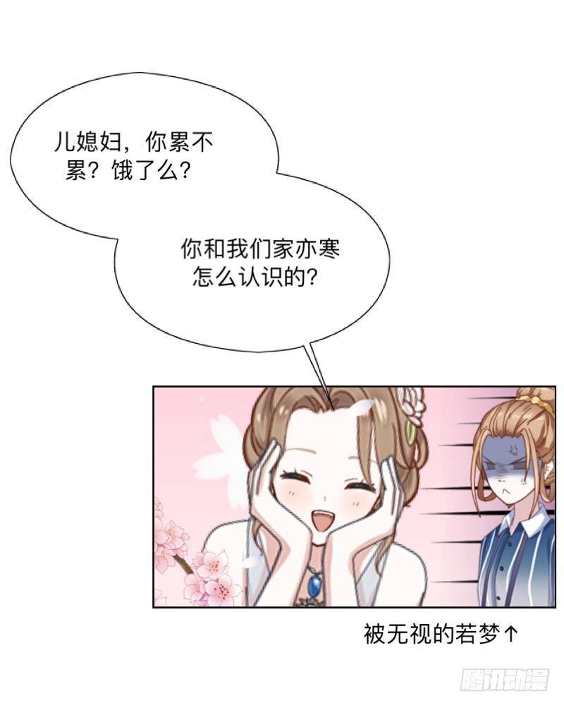 爸，其实天佑是失散多年的&hellip;-第30话