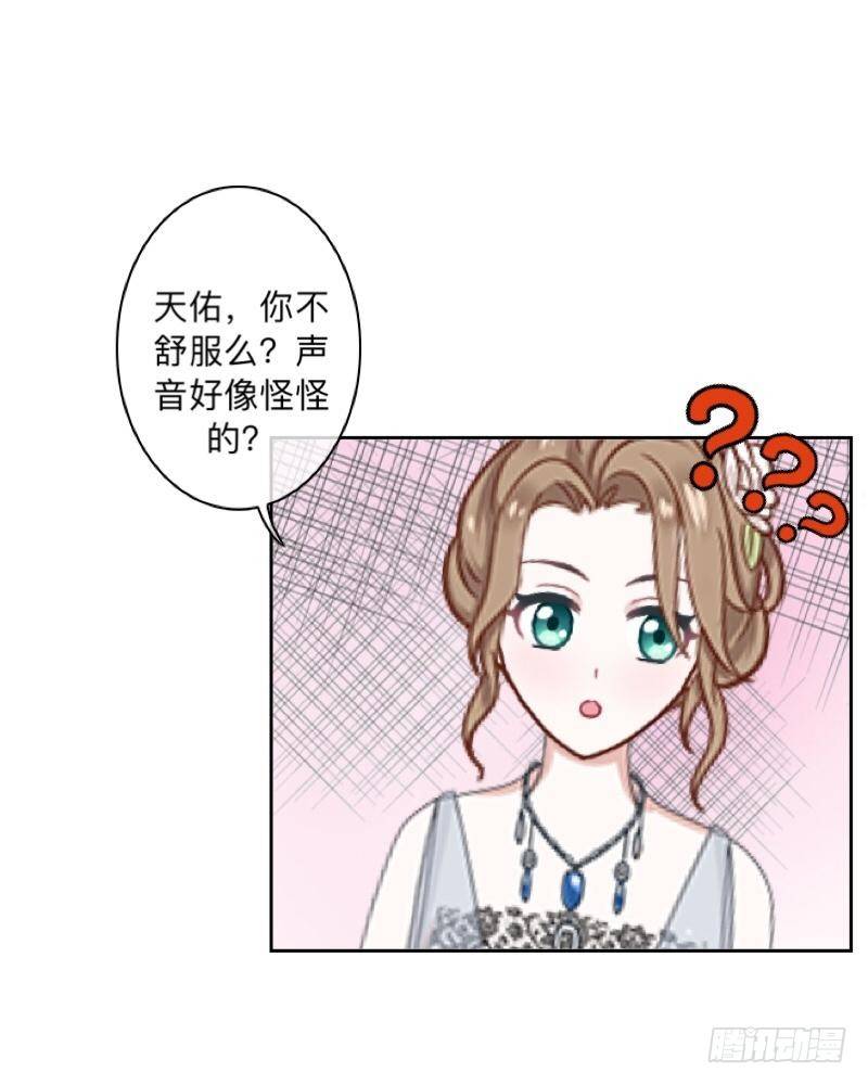 爸，其实天佑是失散多年的&hellip;-第30话