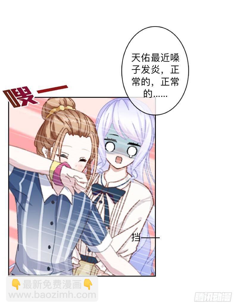 爸，其实天佑是失散多年的&hellip;-第30话