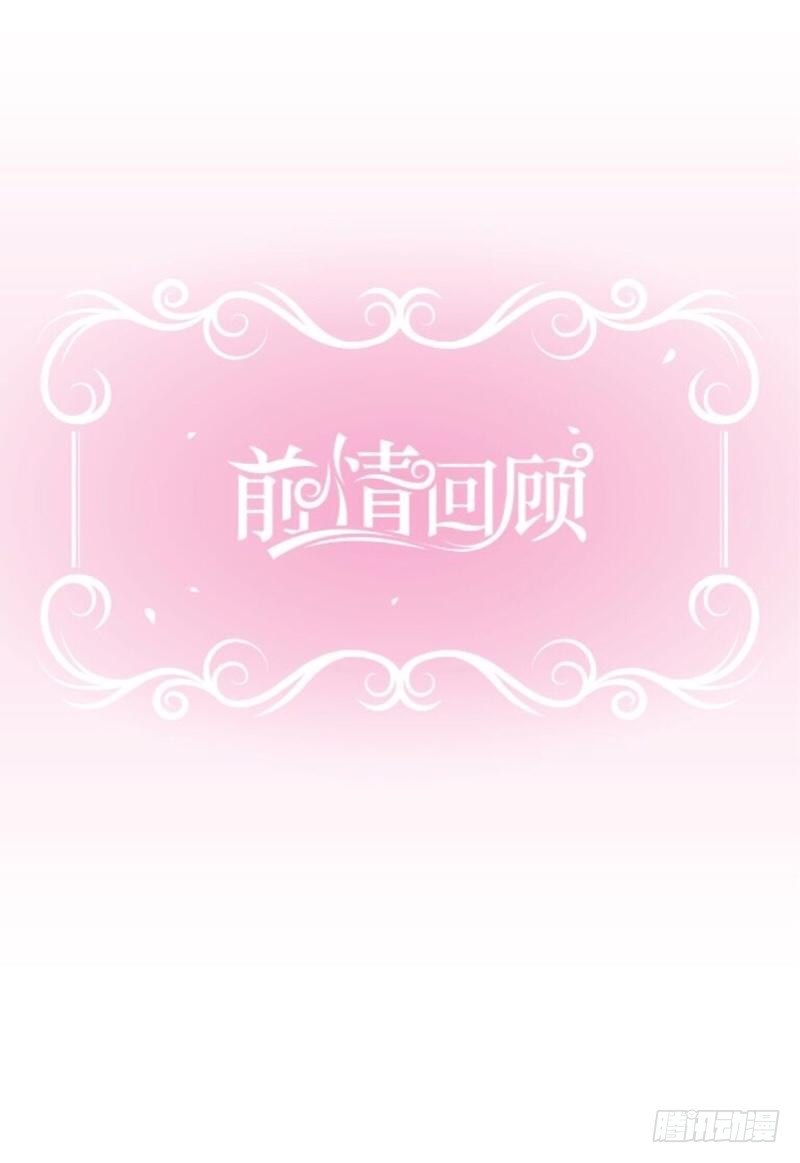 爸，其实天佑是失散多年的&hellip;-第30话