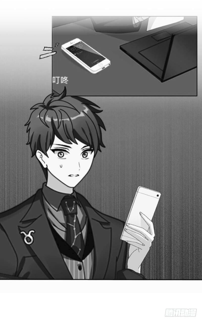 爸，其实天佑是失散多年的&hellip;-第30话