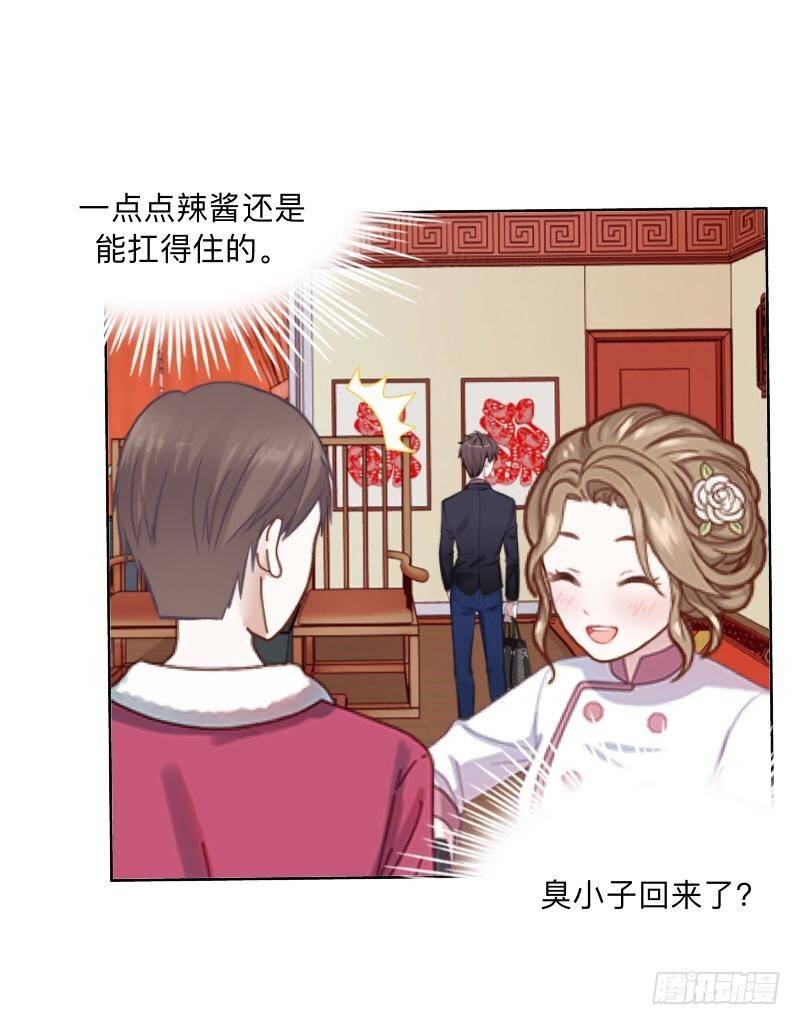 爸，其实天佑是失散多年的&hellip;-第30话