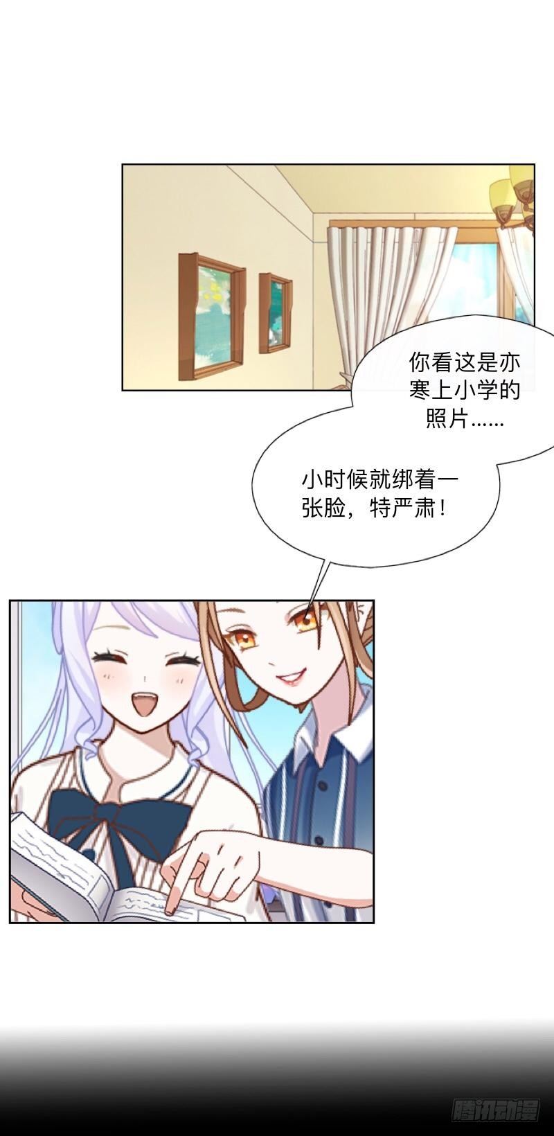 爸，其实天佑是失散多年的&hellip;-第30话