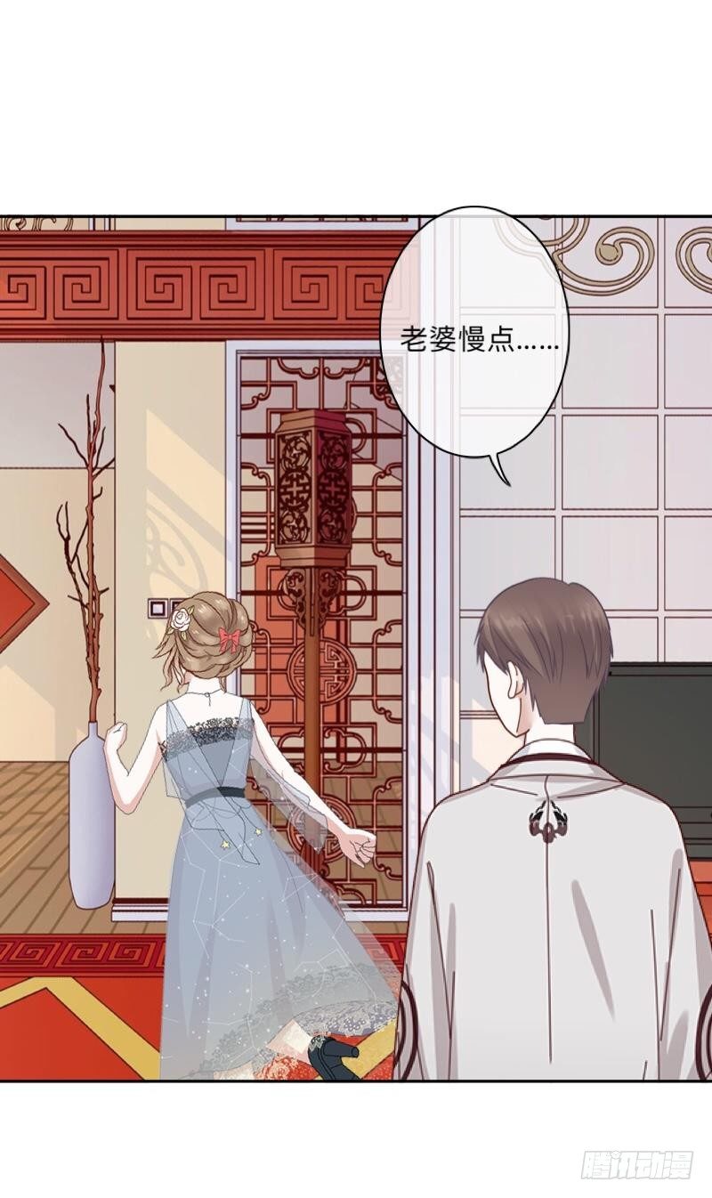 爸，其实天佑是失散多年的&hellip;-第30话