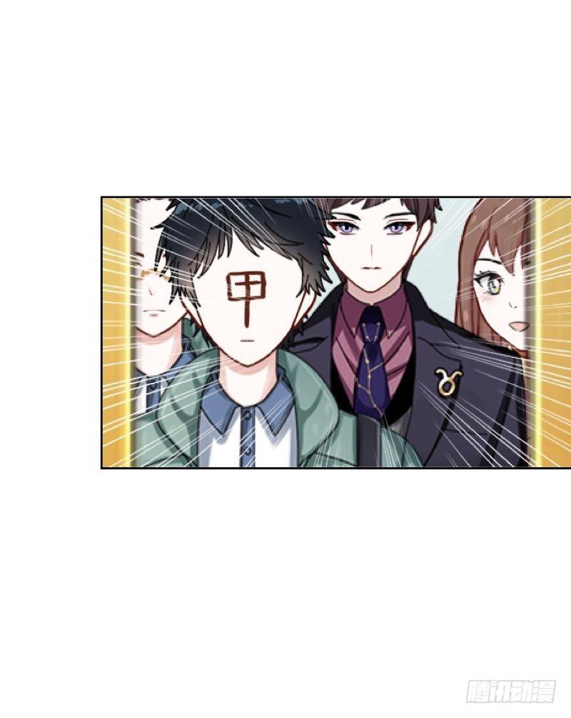 霉运不断-第4话