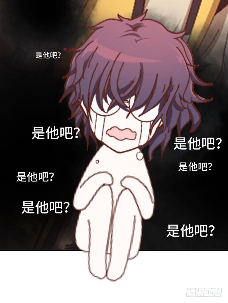 霉运不断-第4话