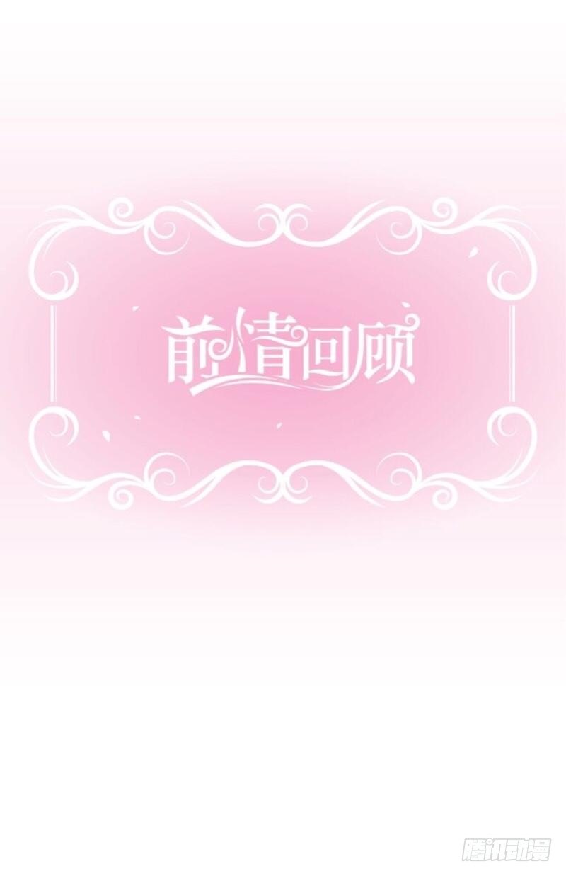 霉运不断-第4话