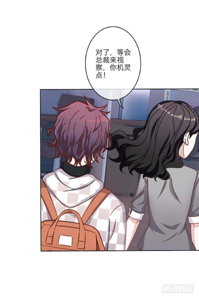 霉运不断-第4话