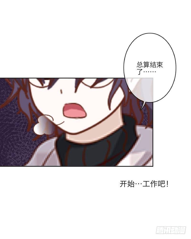 霉运不断-第4话