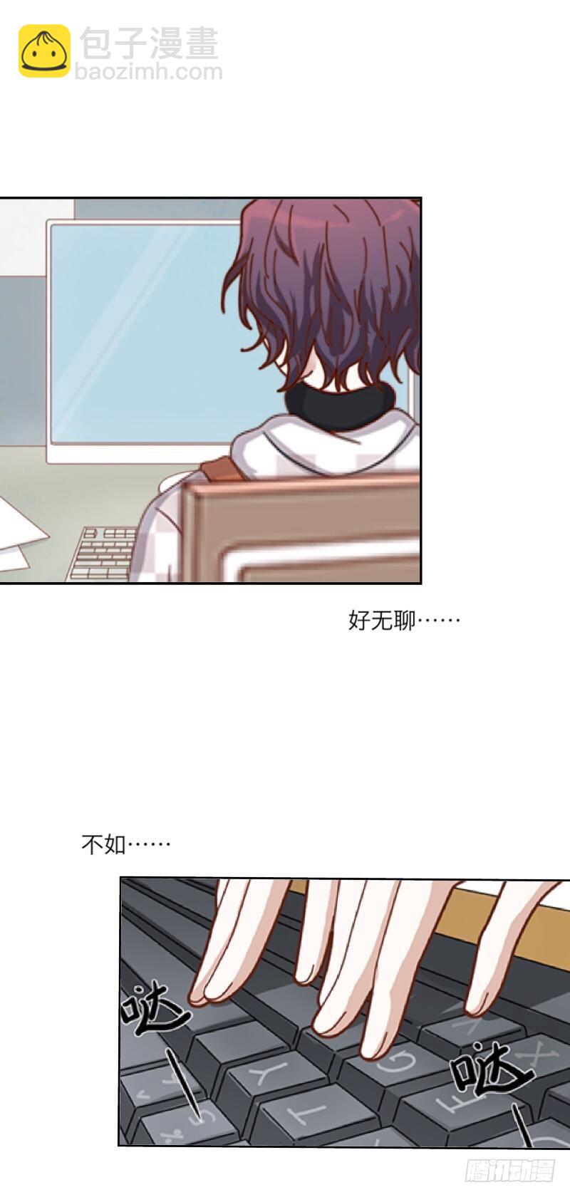 霉运不断-第4话