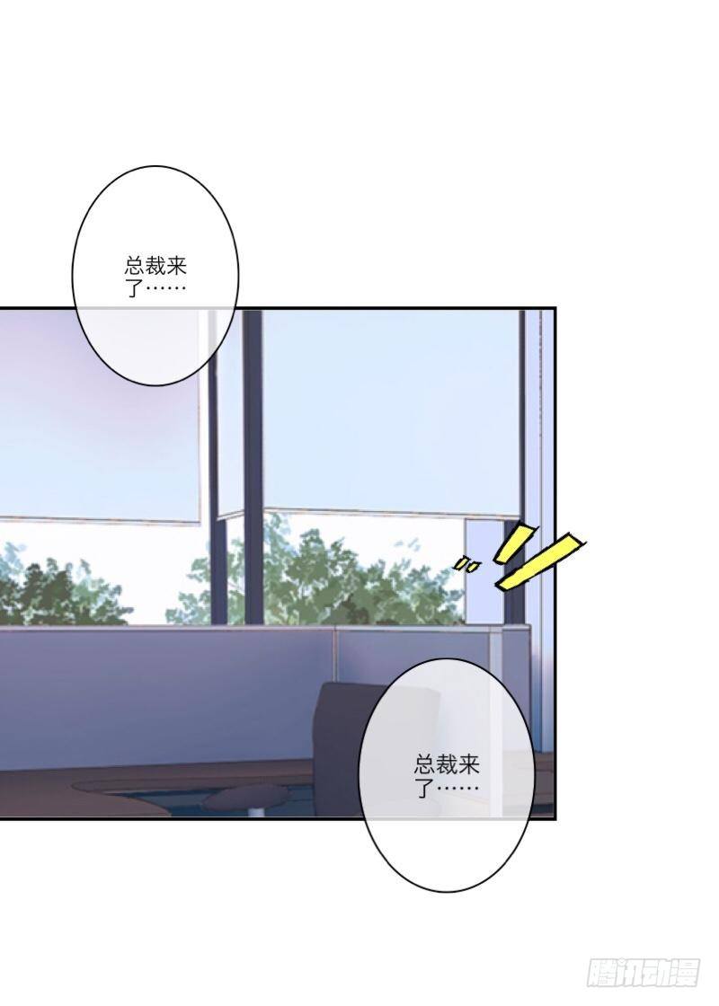 霉运不断-第4话