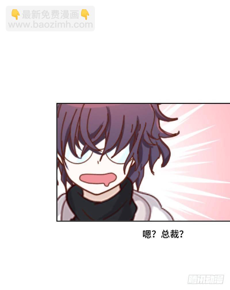 霉运不断-第4话