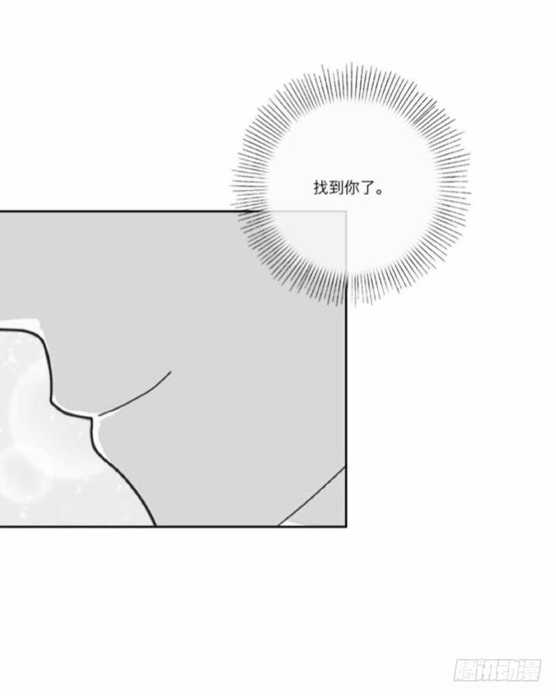 霉运不断-第4话