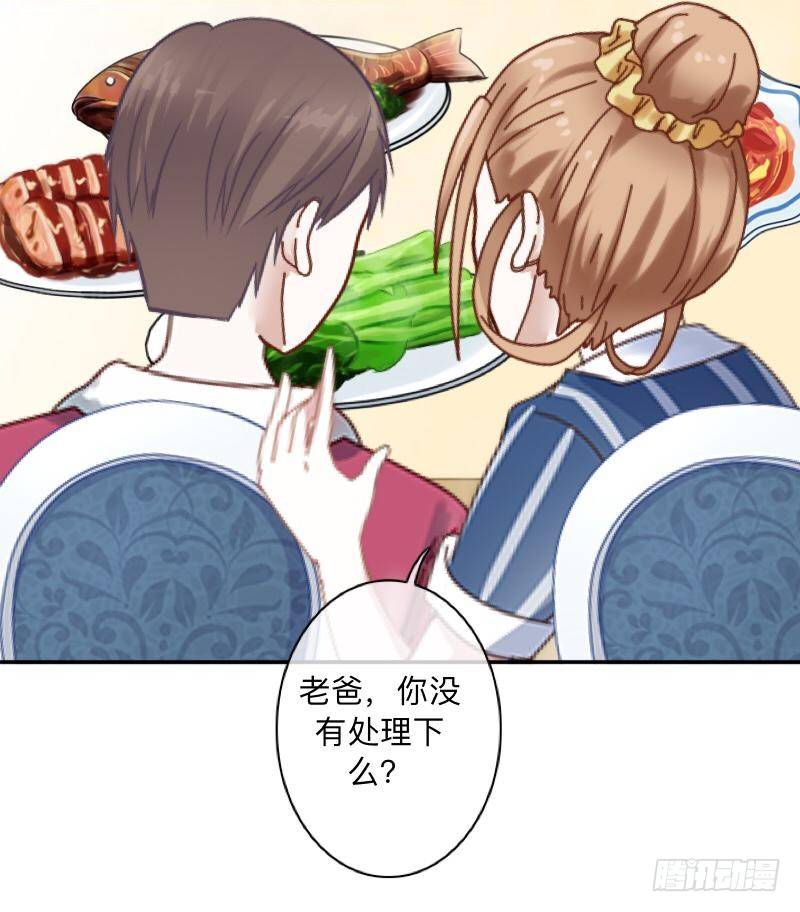 小孩子家家挑什么食？-第32话