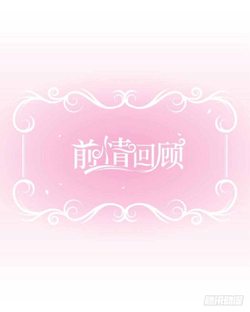 小孩子家家挑什么食？-第32话