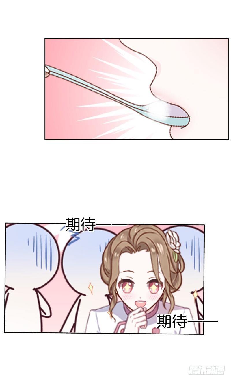 小孩子家家挑什么食？-第32话