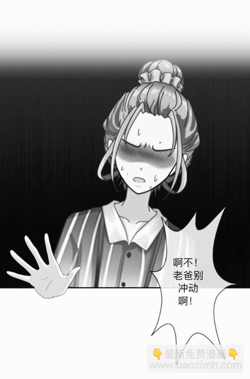 小孩子家家挑什么食？-第32话