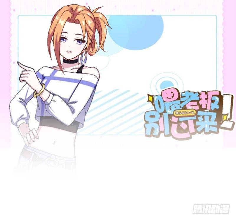 没脸见人了&hellip;&hellip;-第34话