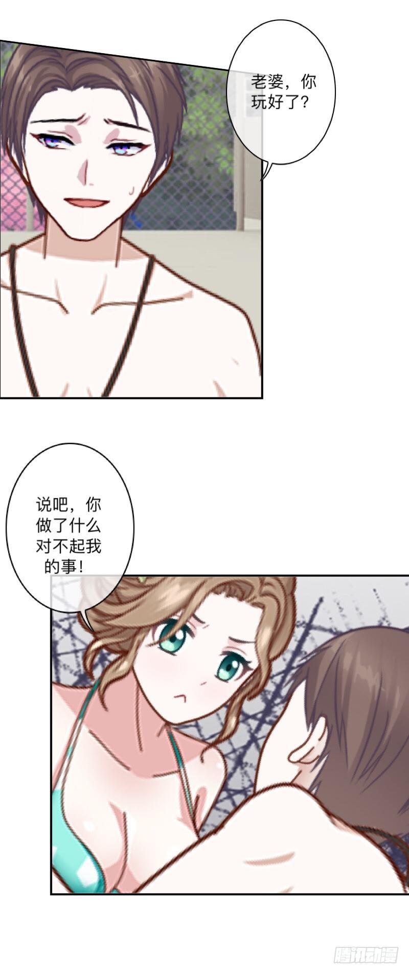 没脸见人了&hellip;&hellip;-第34话