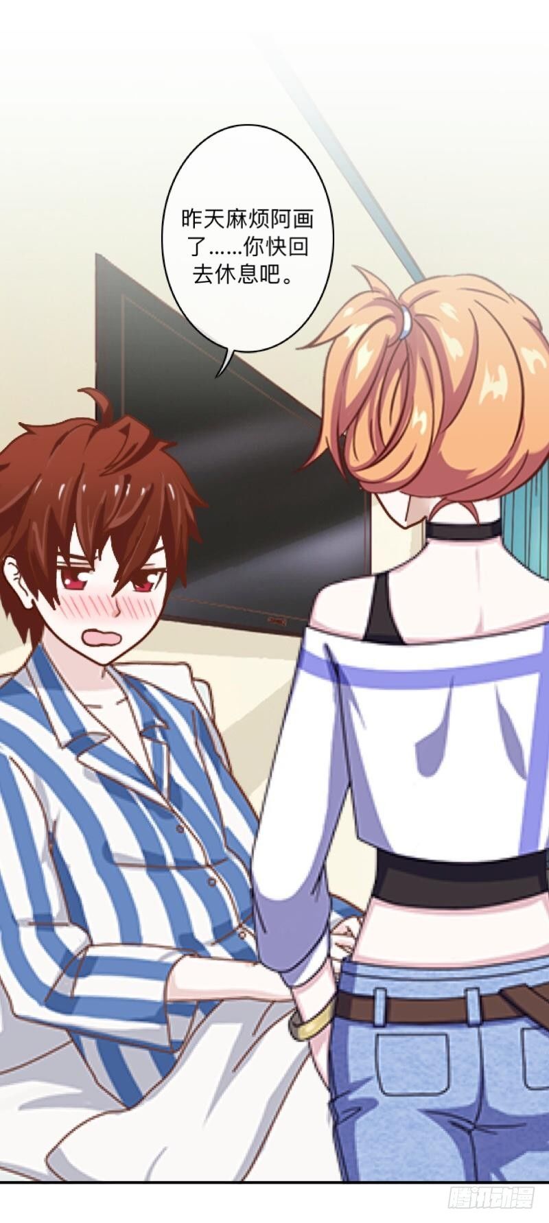 没脸见人了&hellip;&hellip;-第34话