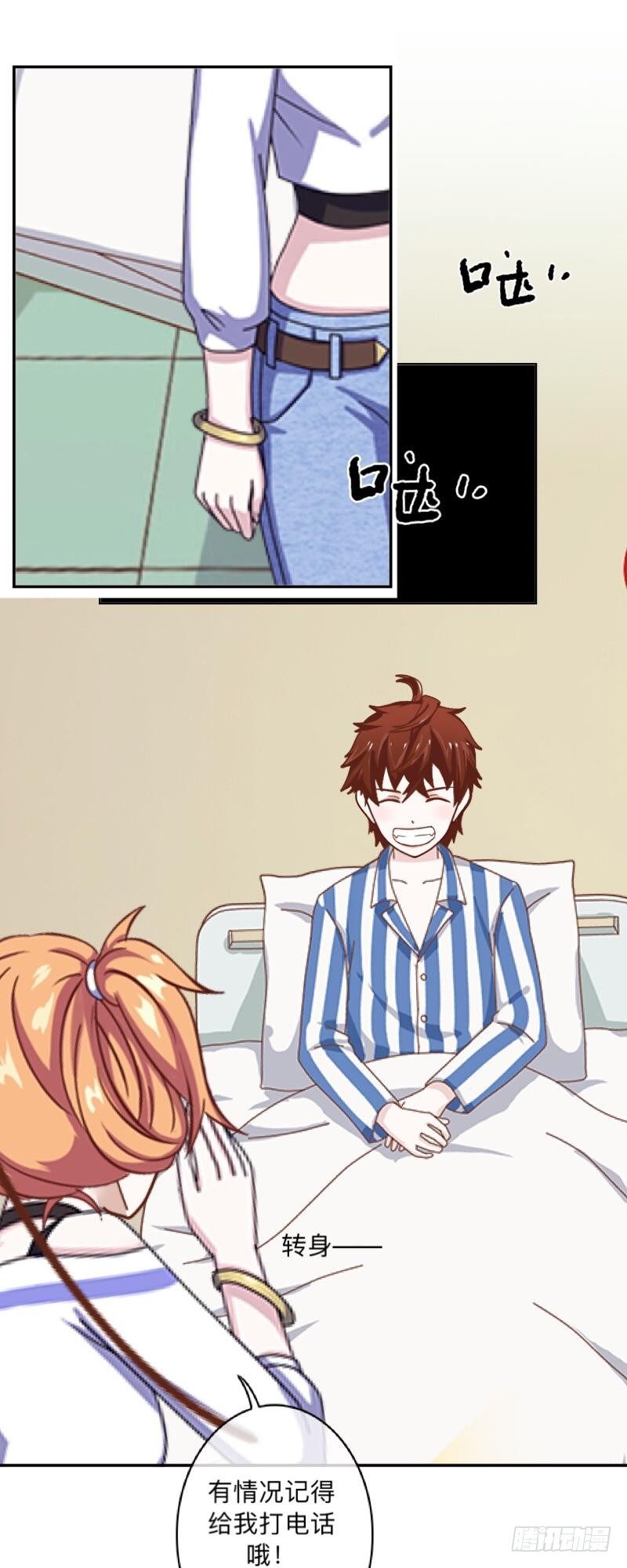 没脸见人了&hellip;&hellip;-第34话