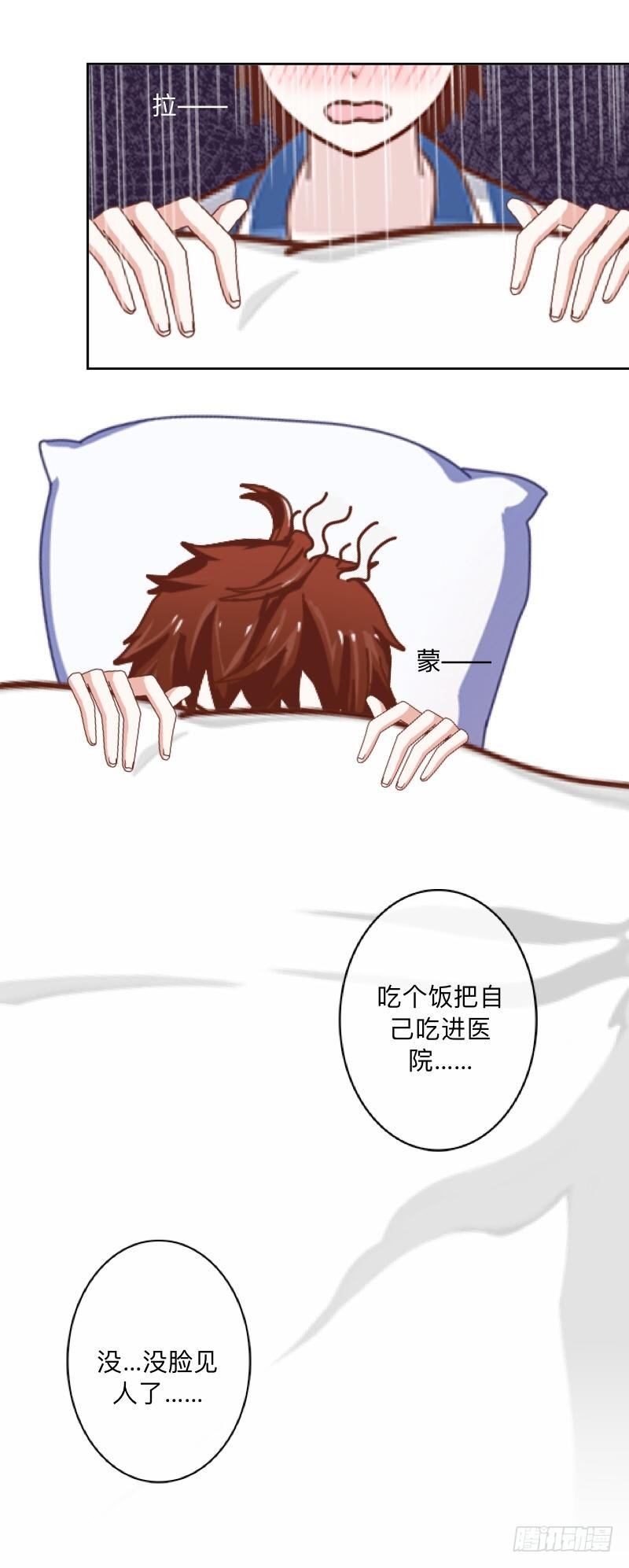 没脸见人了&hellip;&hellip;-第34话