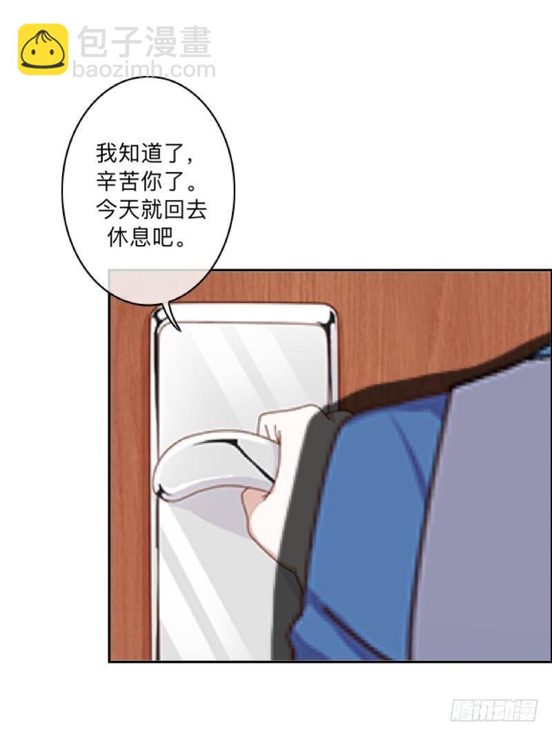 没脸见人了&hellip;&hellip;-第34话