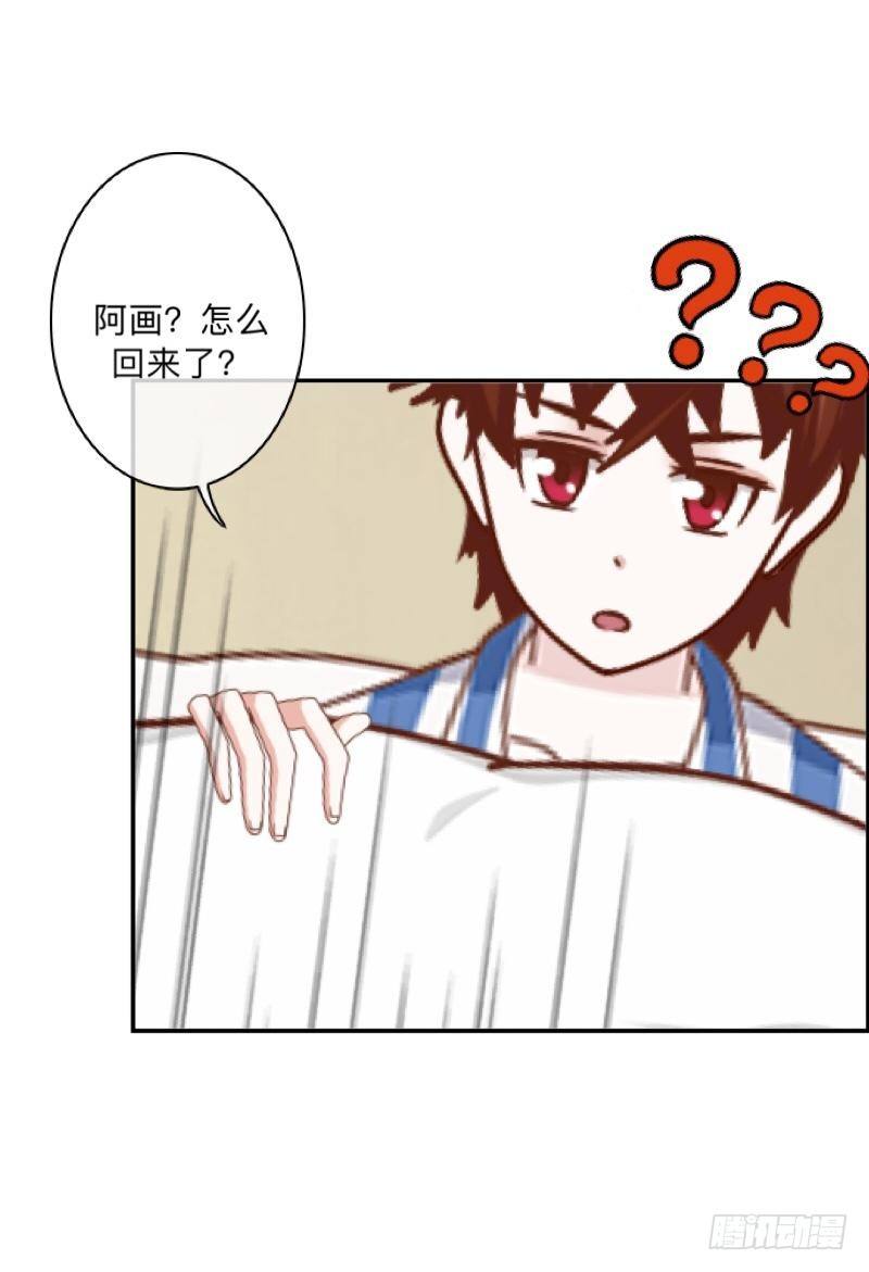 没脸见人了&hellip;&hellip;-第34话