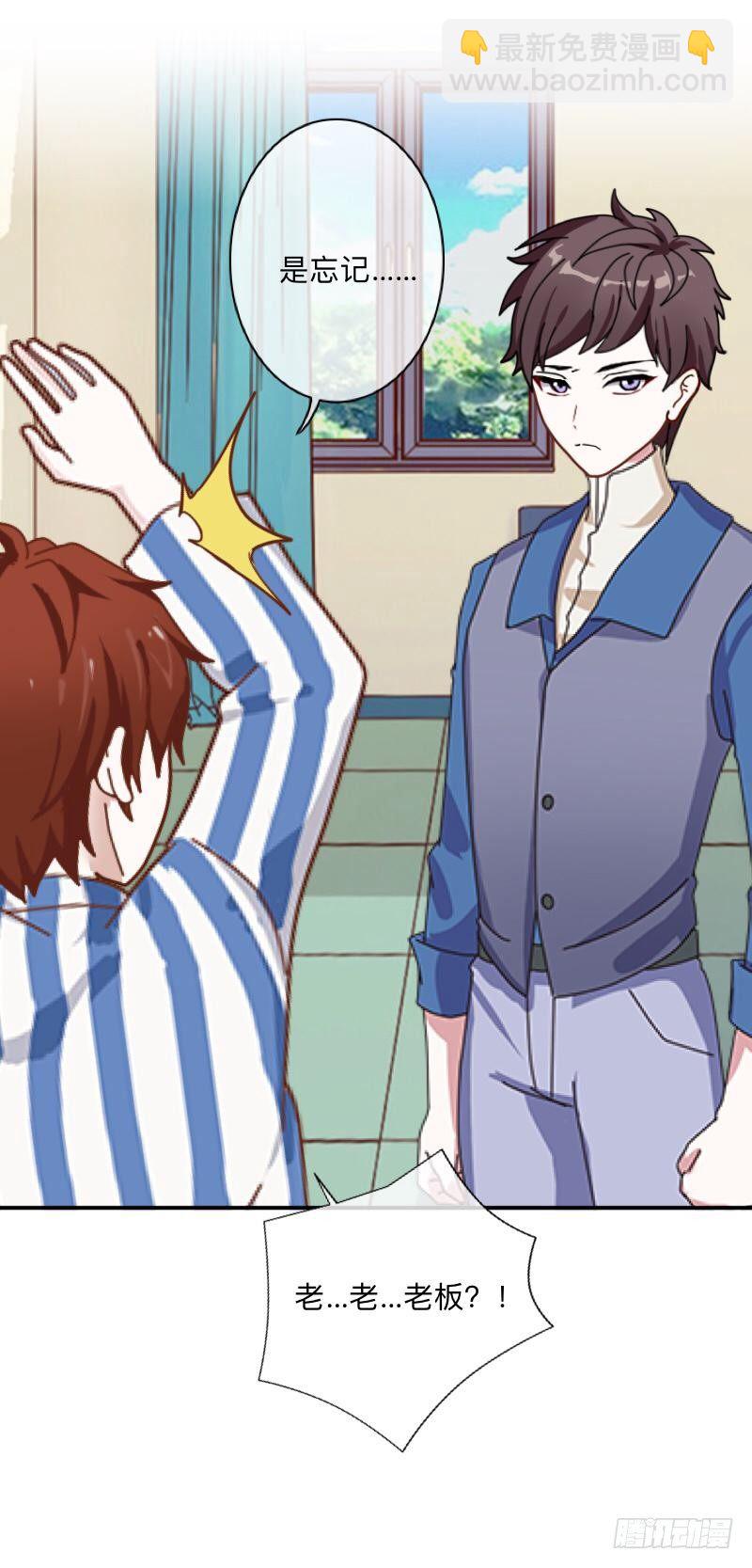 没脸见人了&hellip;&hellip;-第34话