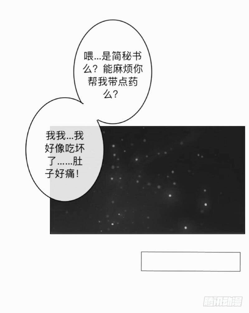 没脸见人了&hellip;&hellip;-第34话