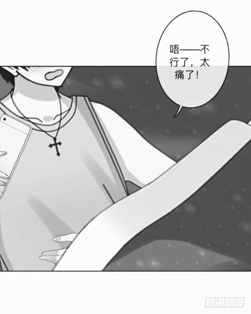 没脸见人了&hellip;&hellip;-第34话