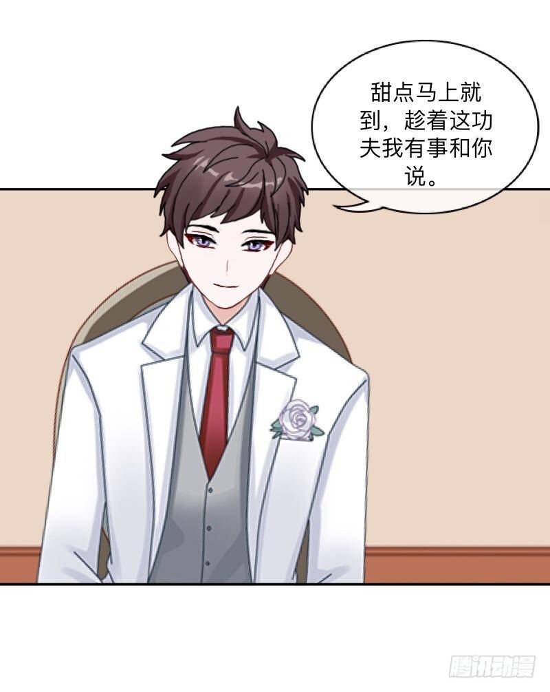 下月初八，是个吉日。-第36话