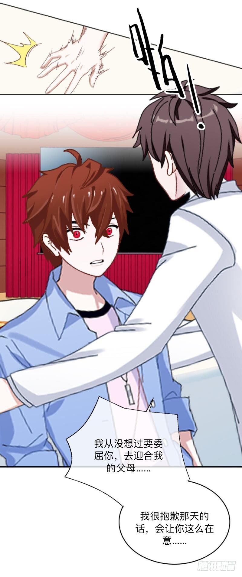 下月初八，是个吉日。-第36话